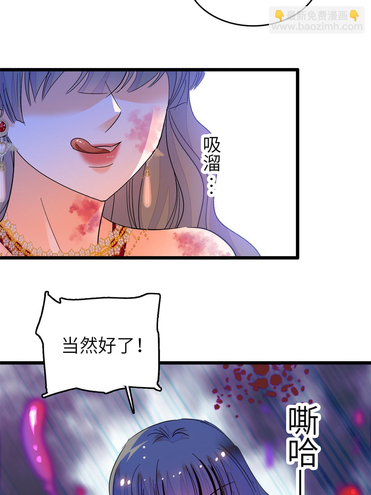 227 我从来没有想过伤害你(1/2)-第233话