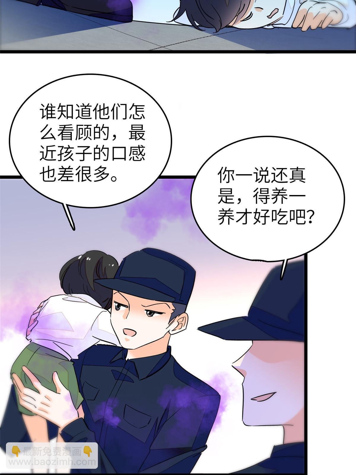 227 我从来没有想过伤害你(1/2)-第233话
