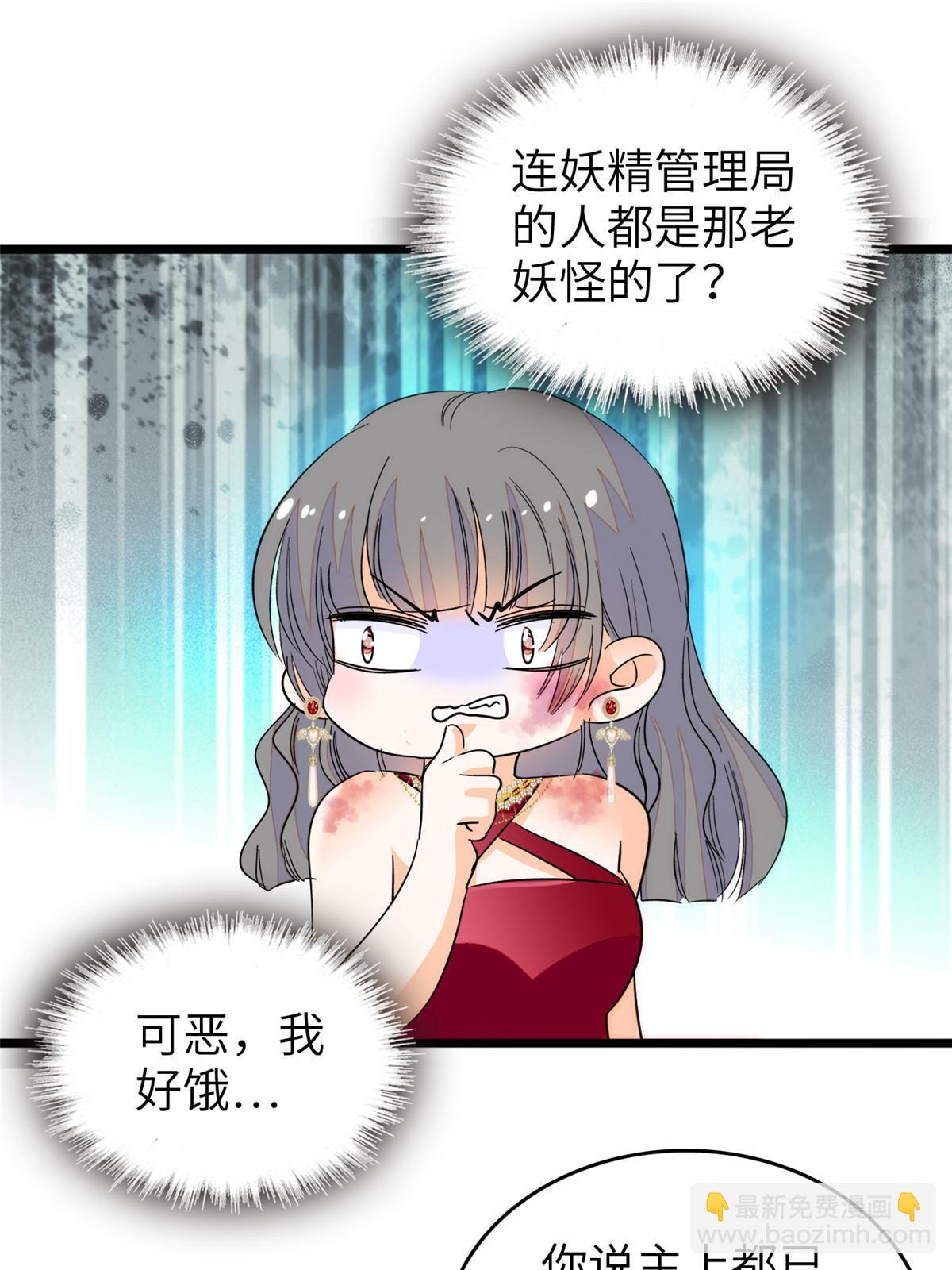 227 我从来没有想过伤害你(1/2)-第233话