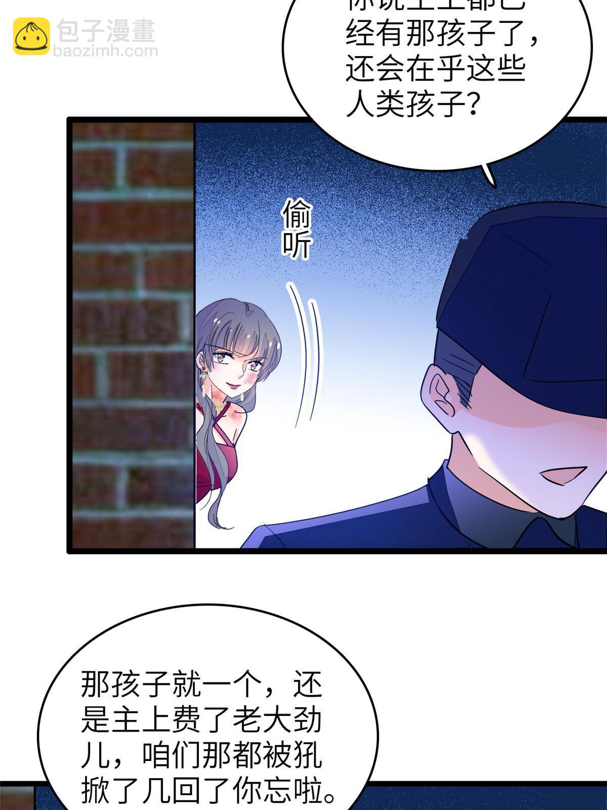 227 我从来没有想过伤害你(1/2)-第233话