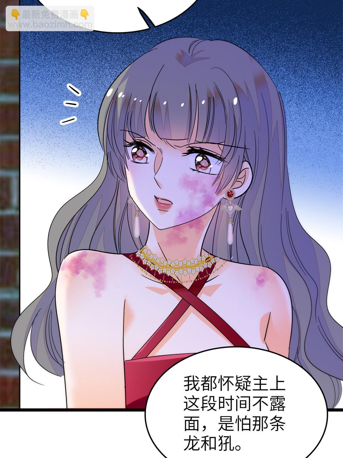 227 我从来没有想过伤害你(1/2)-第233话