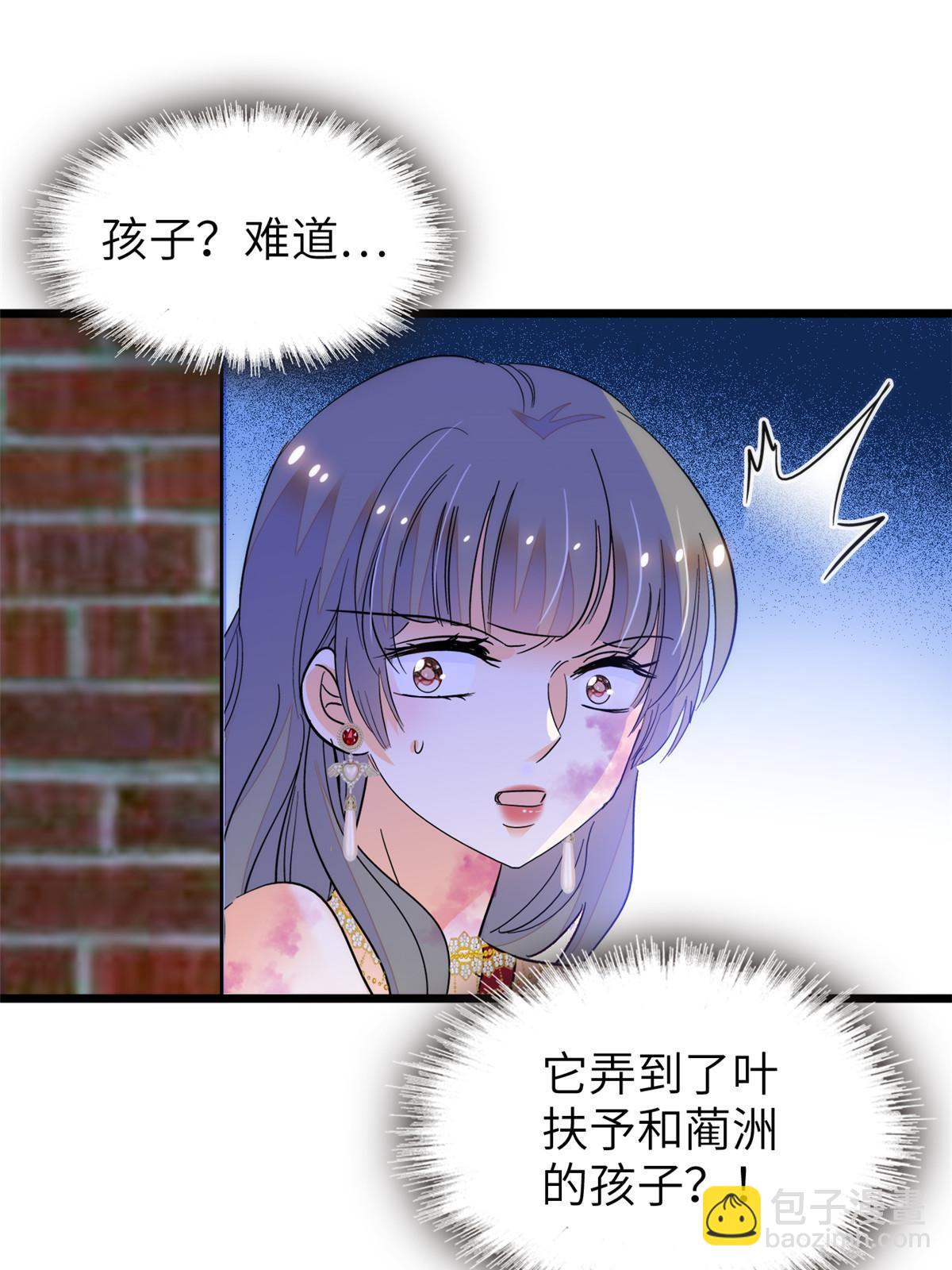227 我从来没有想过伤害你(1/2)-第233话
