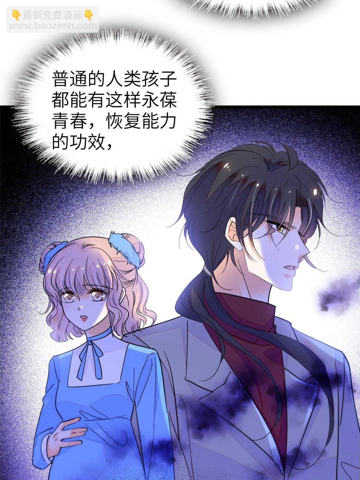 227 我从来没有想过伤害你(1/2)-第233话