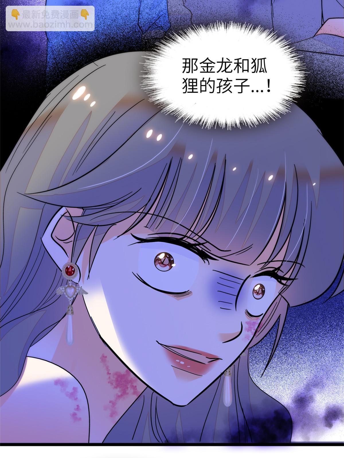 227 我从来没有想过伤害你(1/2)-第233话