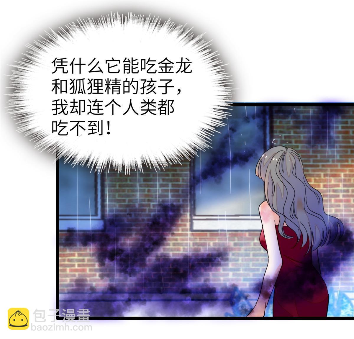 227 我从来没有想过伤害你(1/2)-第233话