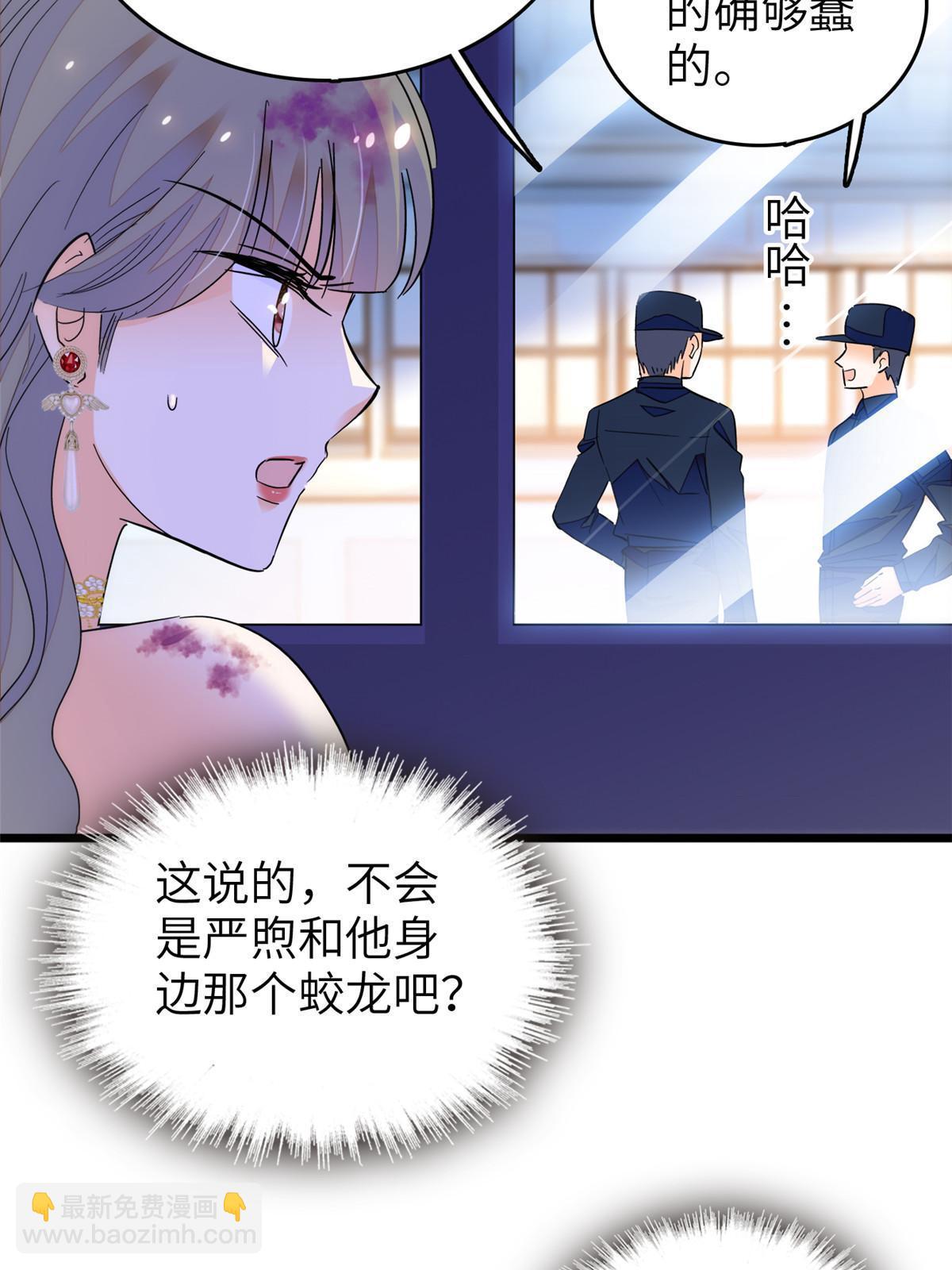 227 我从来没有想过伤害你(1/2)-第233话