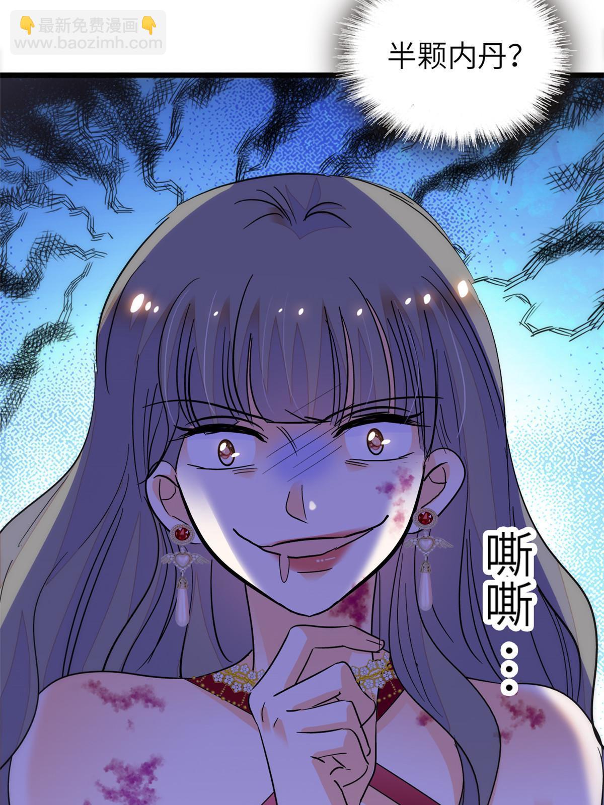 227 我从来没有想过伤害你(1/2)-第233话