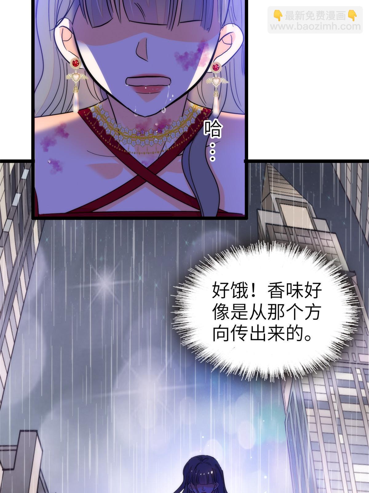 227 我从来没有想过伤害你(1/2)-第233话