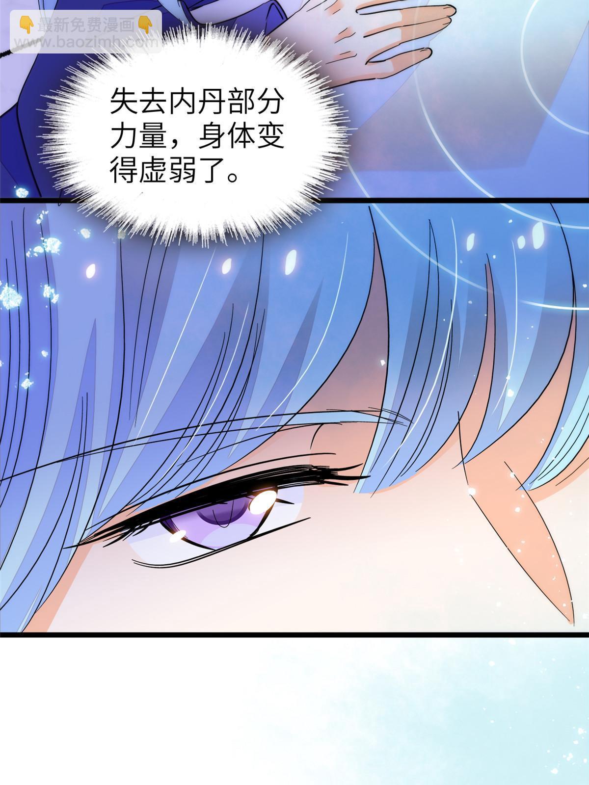 227 我从来没有想过伤害你(1/2)-第233话