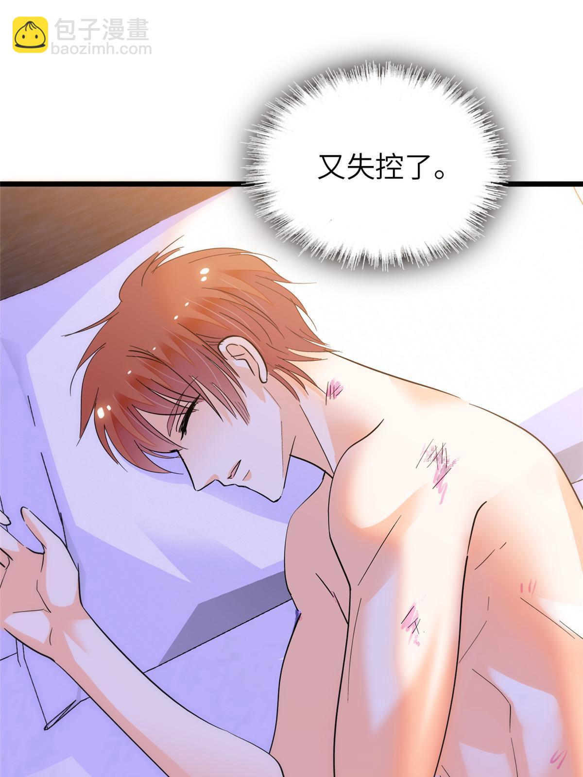 227 我从来没有想过伤害你(1/2)-第233话