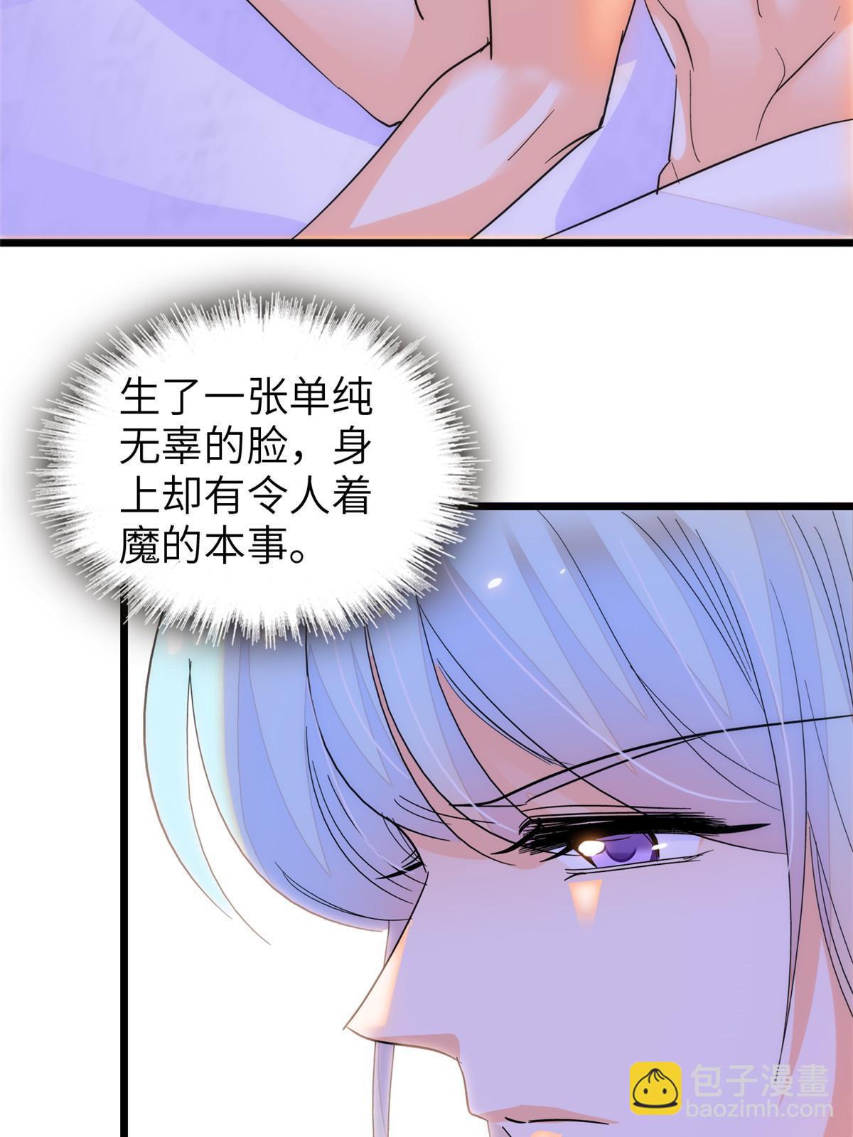 227 我从来没有想过伤害你(1/2)-第233话