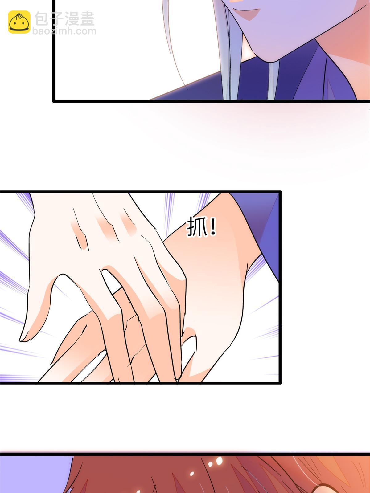 227 我从来没有想过伤害你(1/2)-第233话