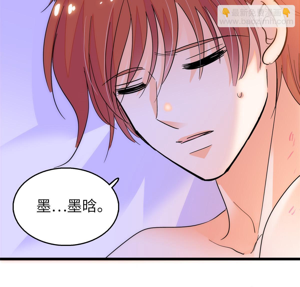 227 我从来没有想过伤害你(1/2)-第233话