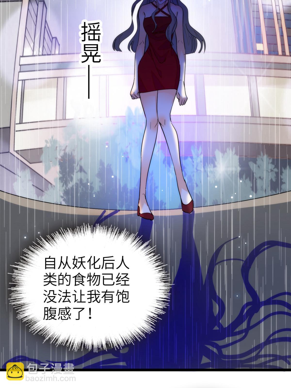 227 我从来没有想过伤害你(1/2)-第233话