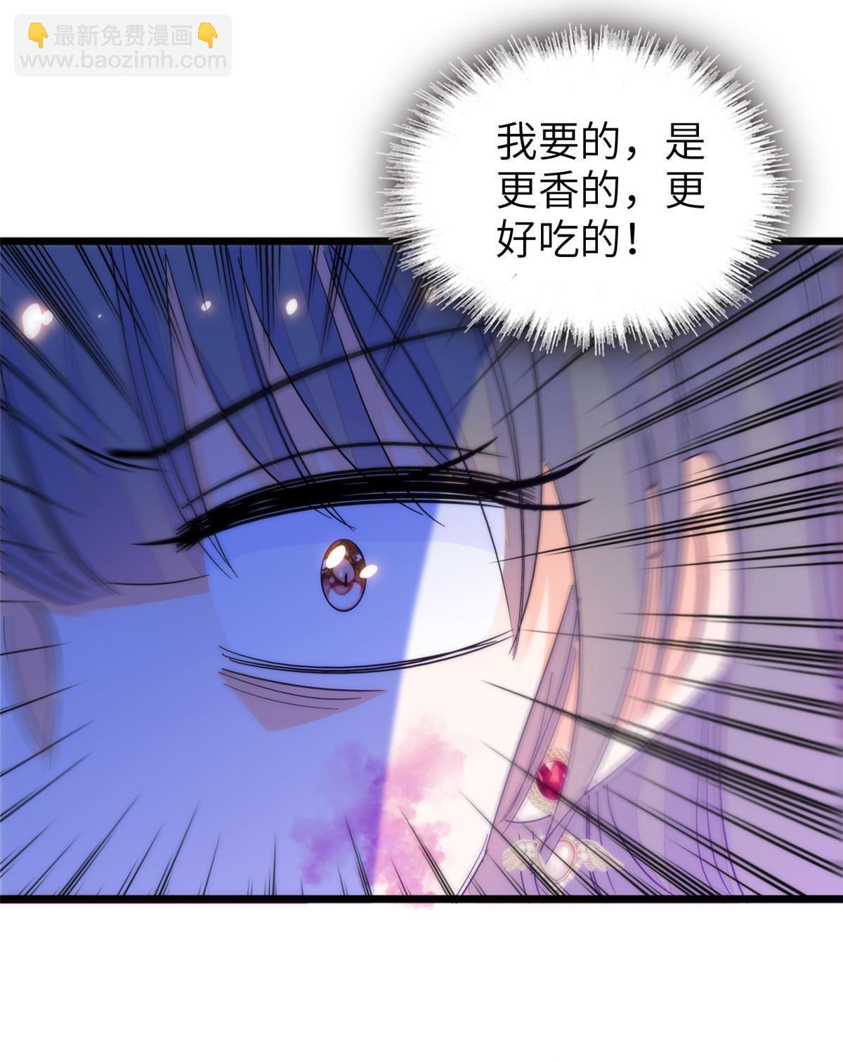 227 我从来没有想过伤害你(1/2)-第233话