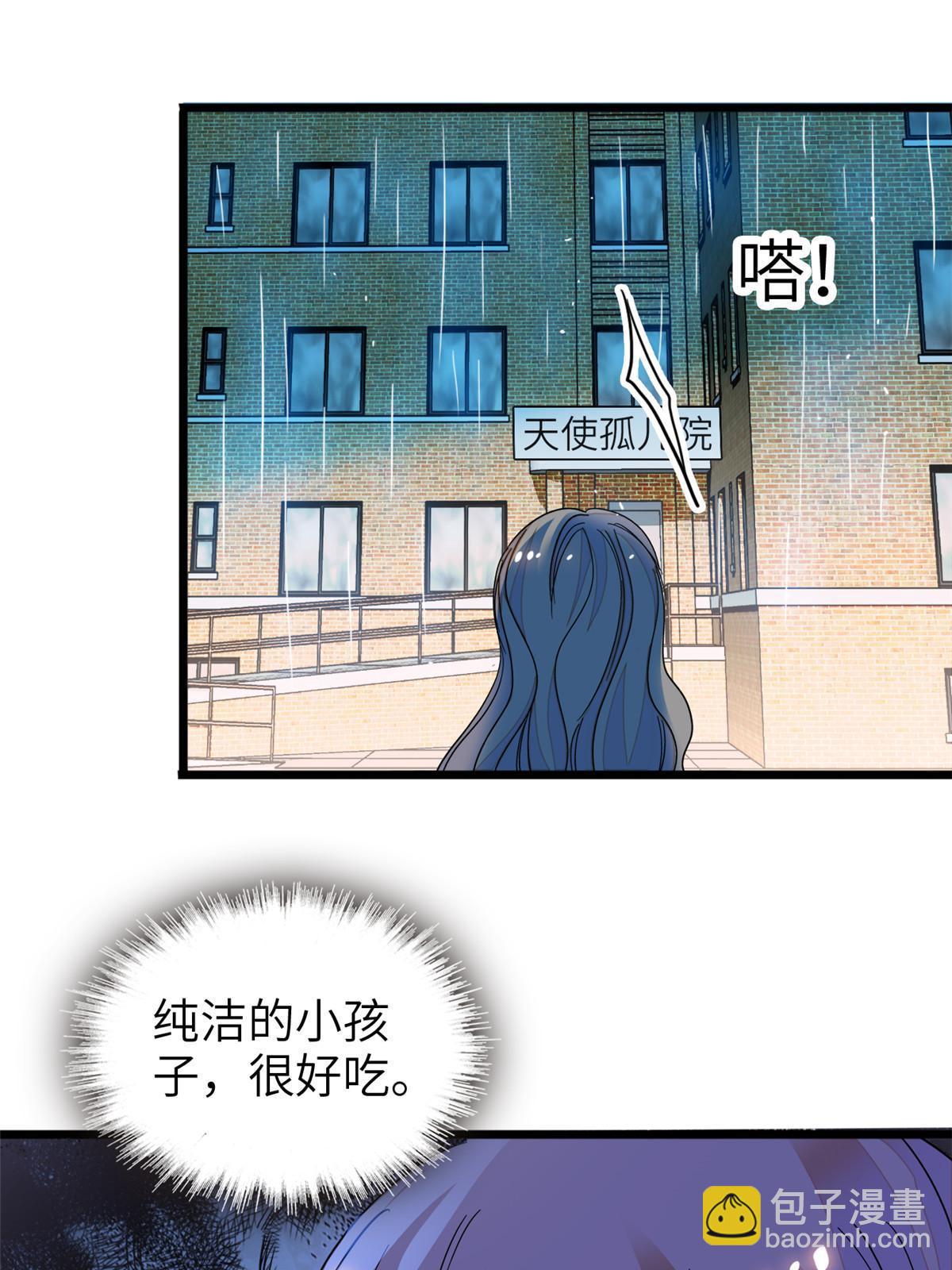 227 我从来没有想过伤害你(1/2)-第233话