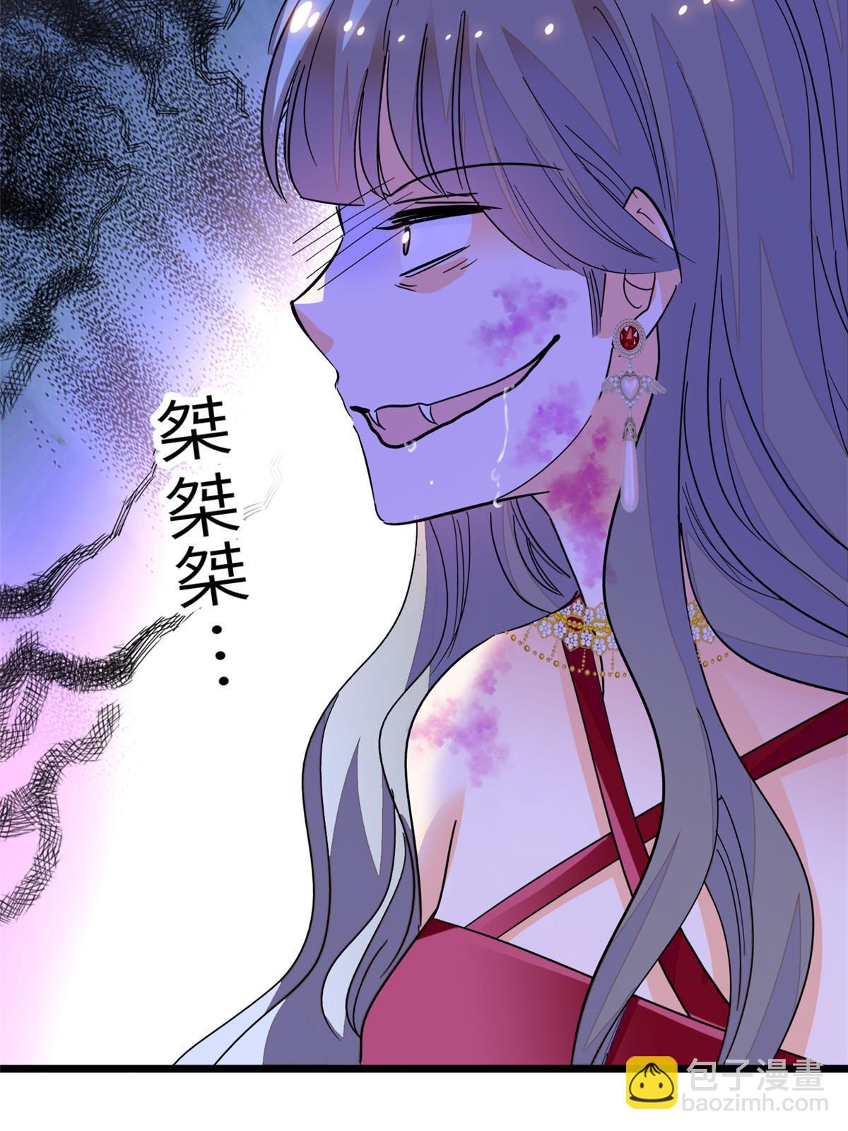 227 我从来没有想过伤害你(1/2)-第233话