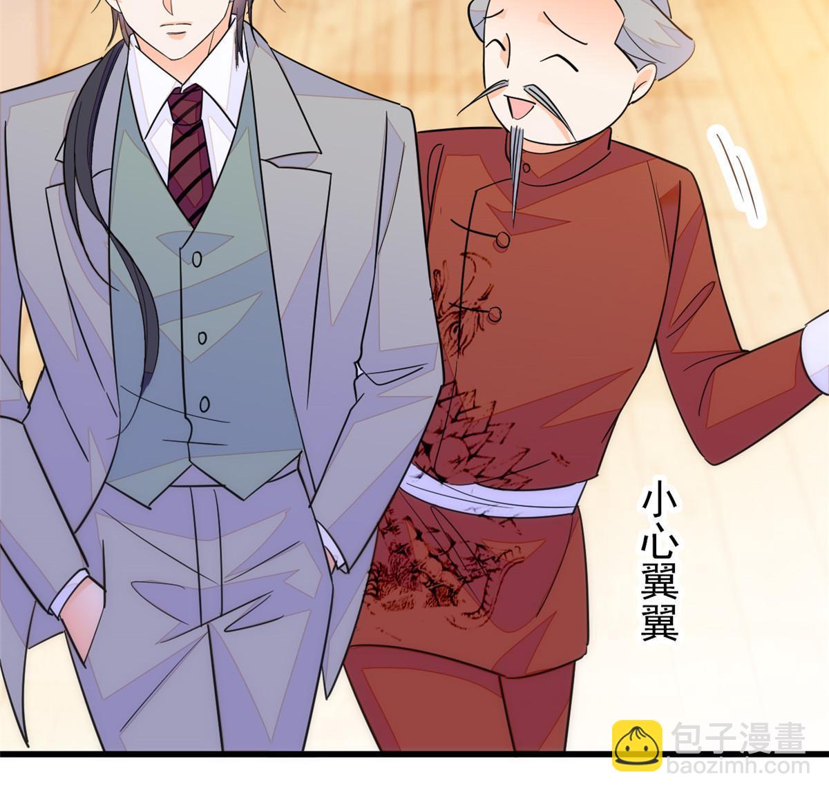 229 你确定小扶予安全吗？(1/2)-第235话