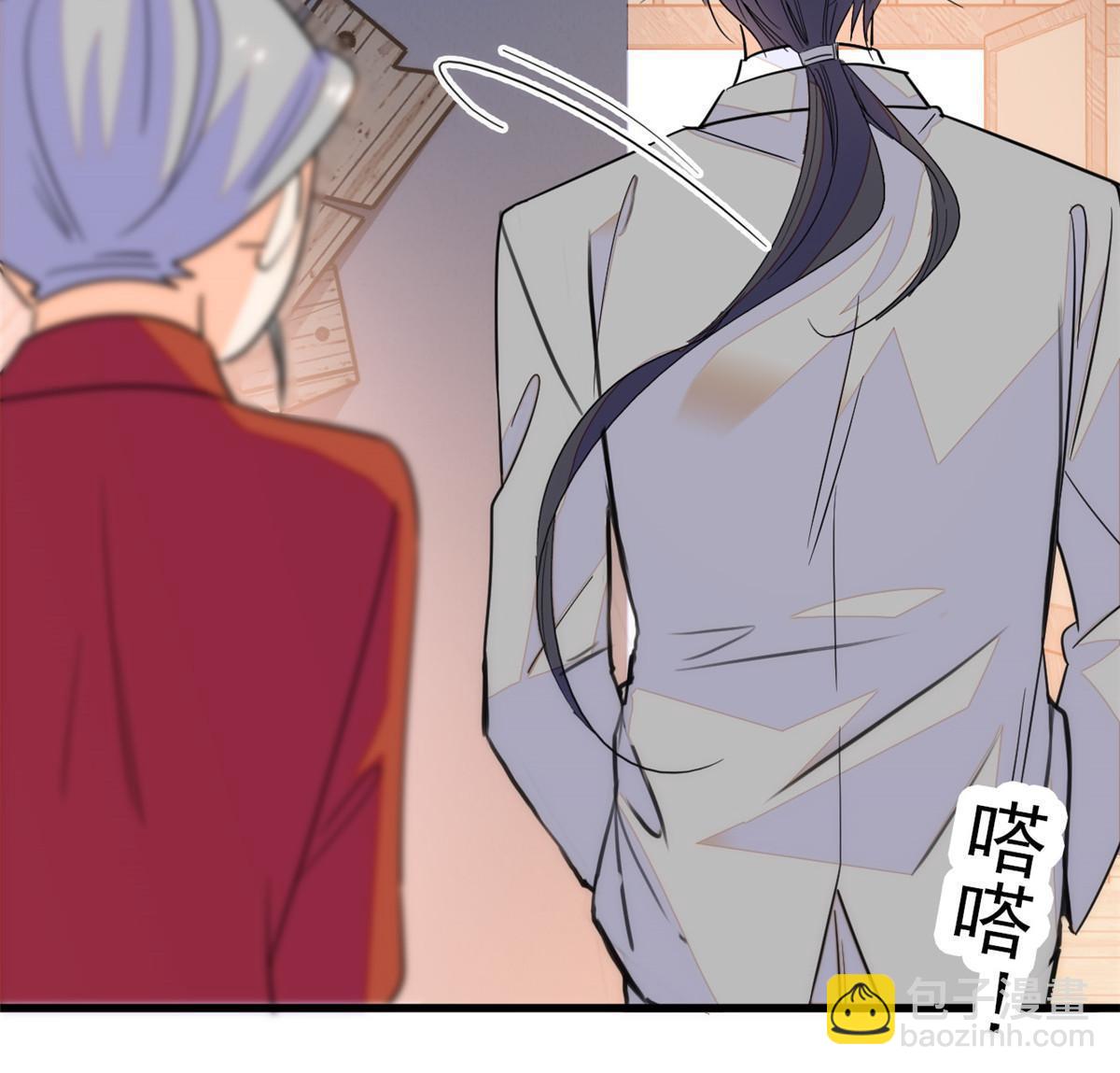 229 你确定小扶予安全吗？(1/2)-第235话