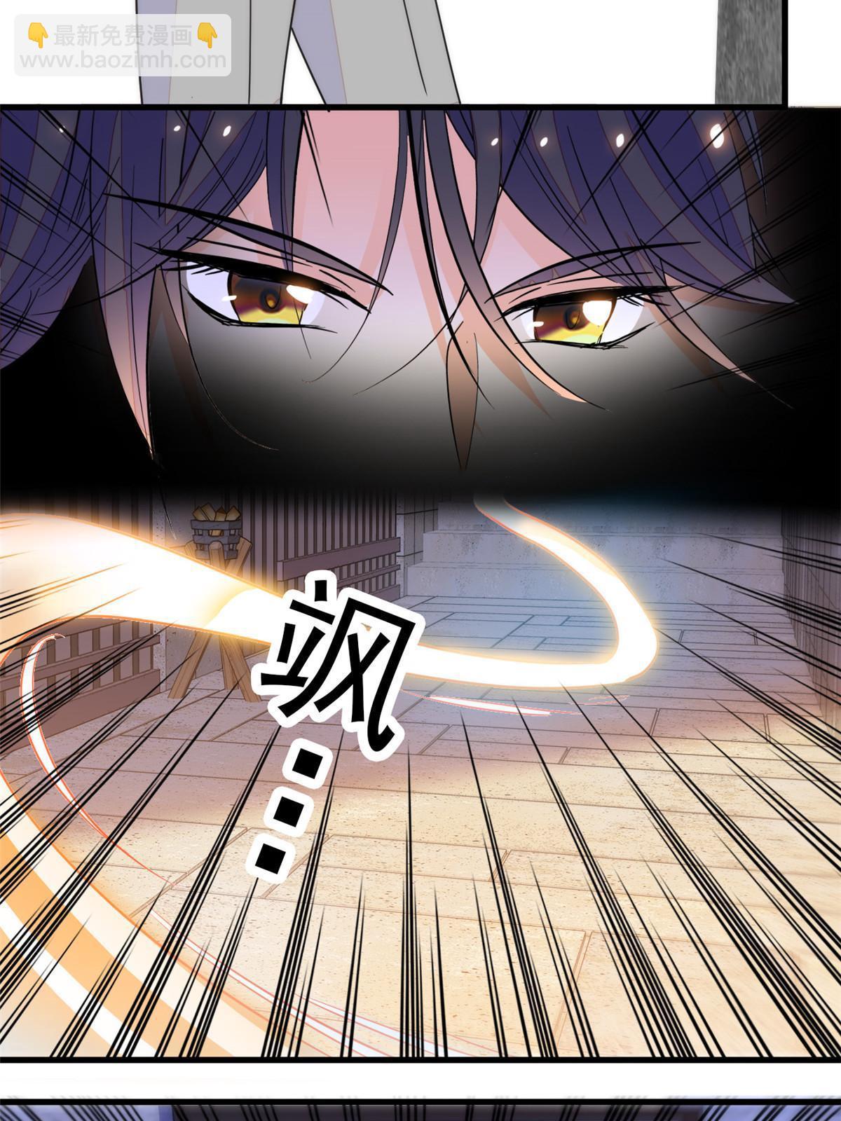 229 你确定小扶予安全吗？(1/2)-第235话