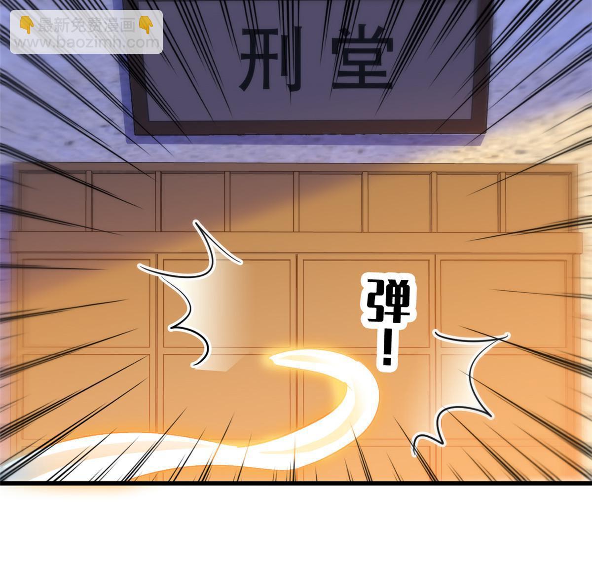 229 你确定小扶予安全吗？(1/2)-第235话