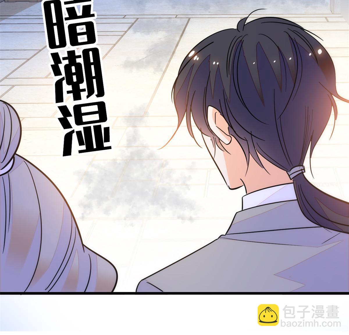 229 你确定小扶予安全吗？(1/2)-第235话