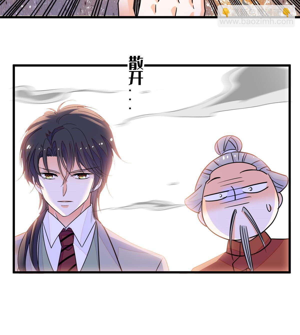 229 你确定小扶予安全吗？(1/2)-第235话