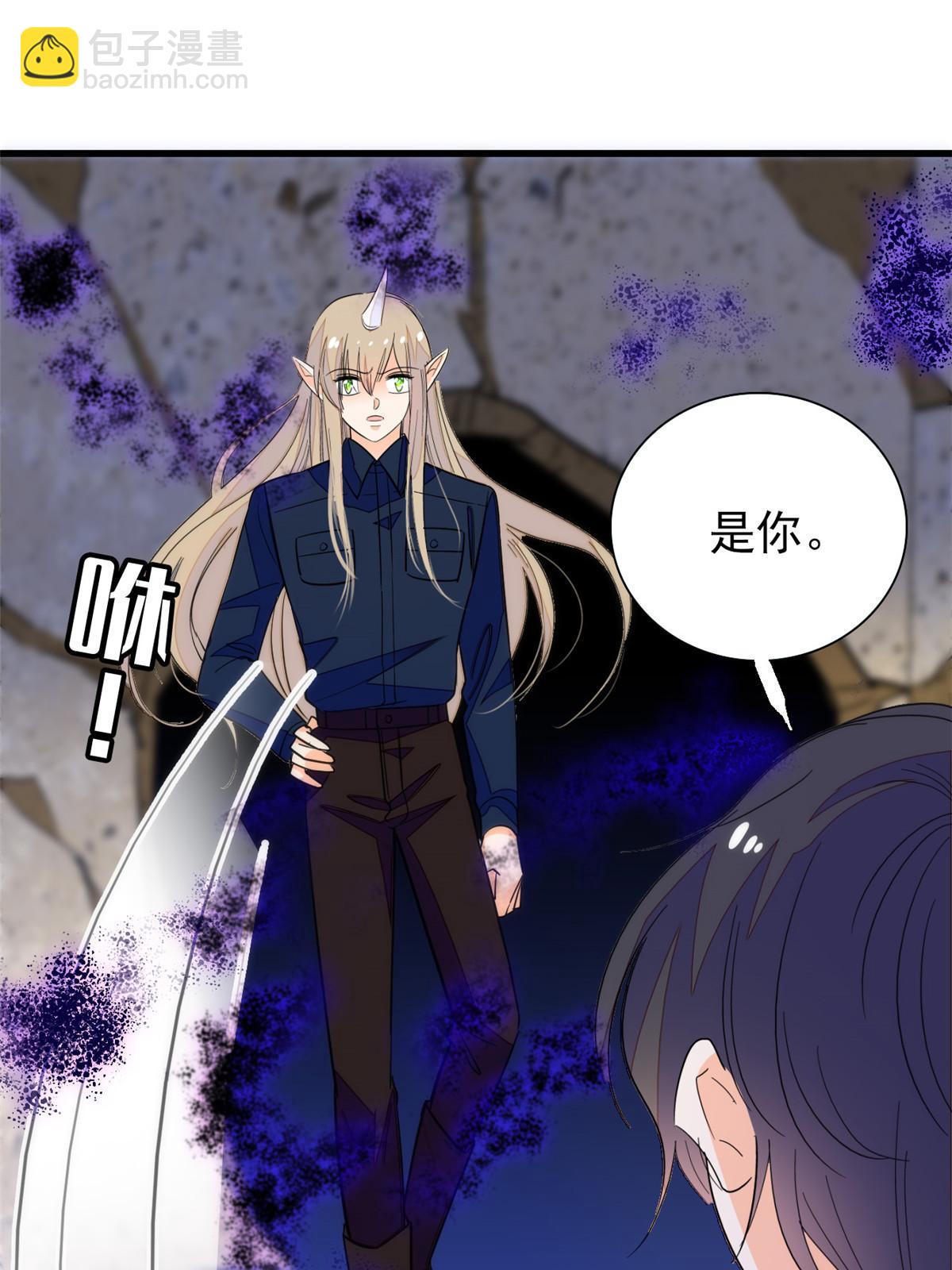229 你确定小扶予安全吗？(1/2)-第235话