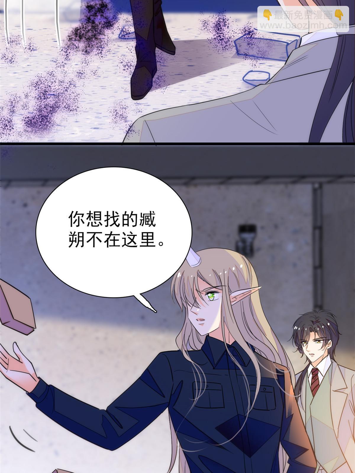 229 你确定小扶予安全吗？(1/2)-第235话