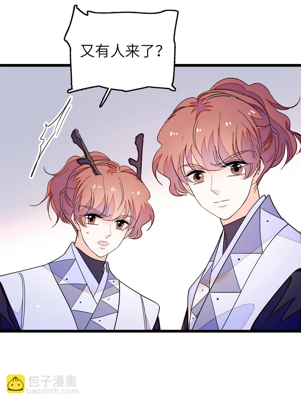 231 小扶予要生了？！(1/2)-第237话