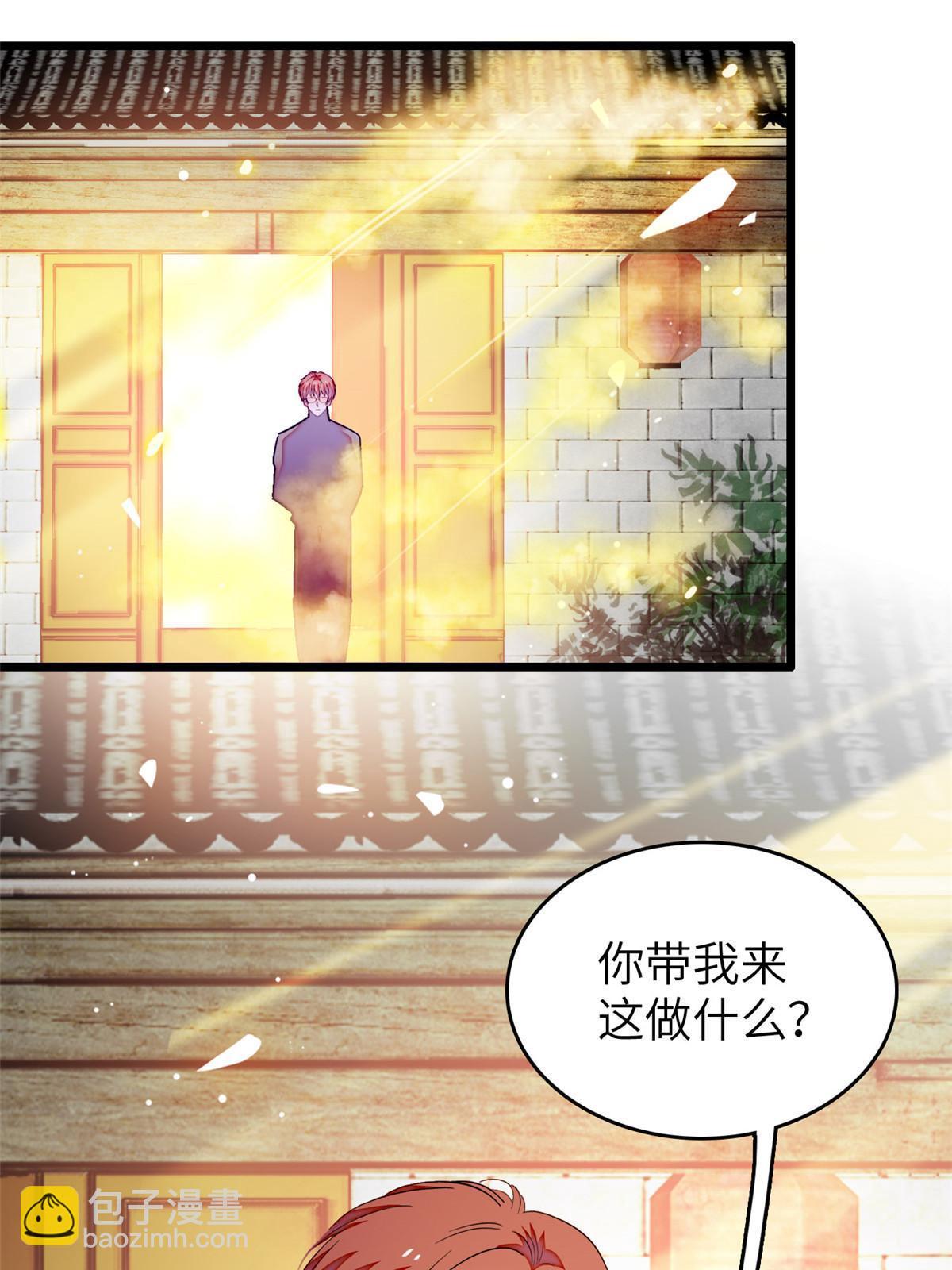 231 小扶予要生了？！(1/2)-第237话