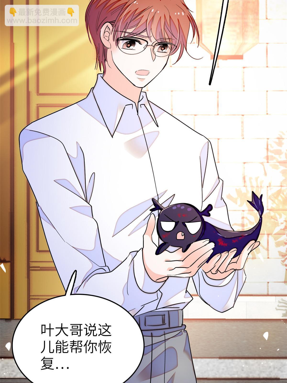 231 小扶予要生了？！(1/2)-第237话