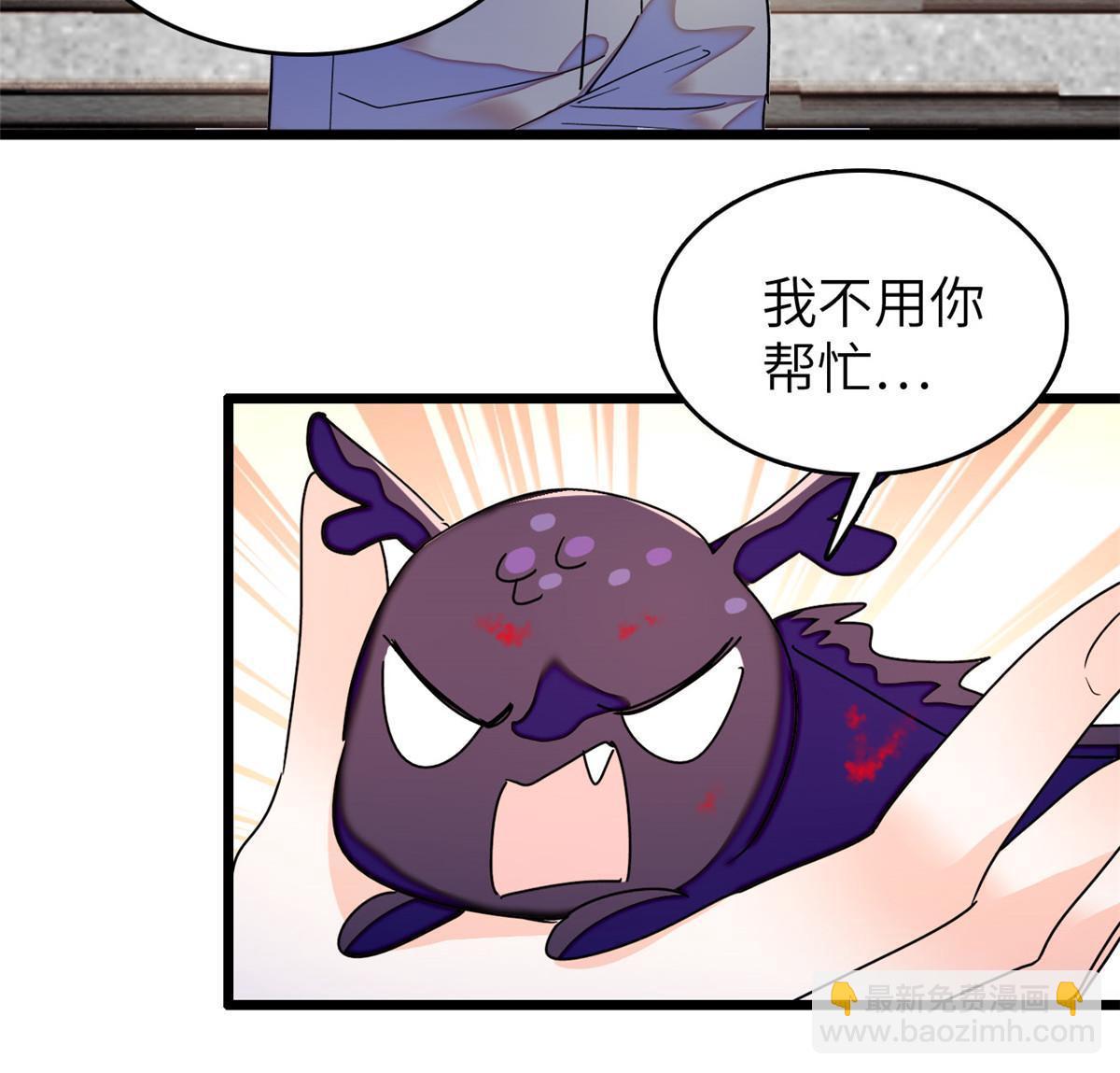 231 小扶予要生了？！(1/2)-第237话