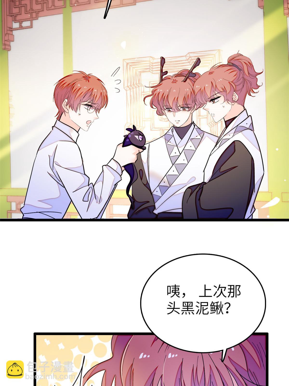 231 小扶予要生了？！(1/2)-第237话