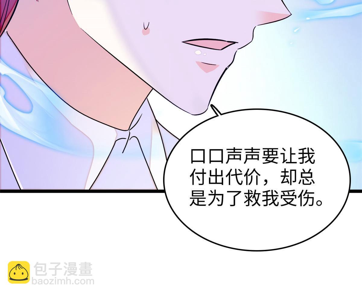 231 小扶予要生了？！(1/2)-第237话