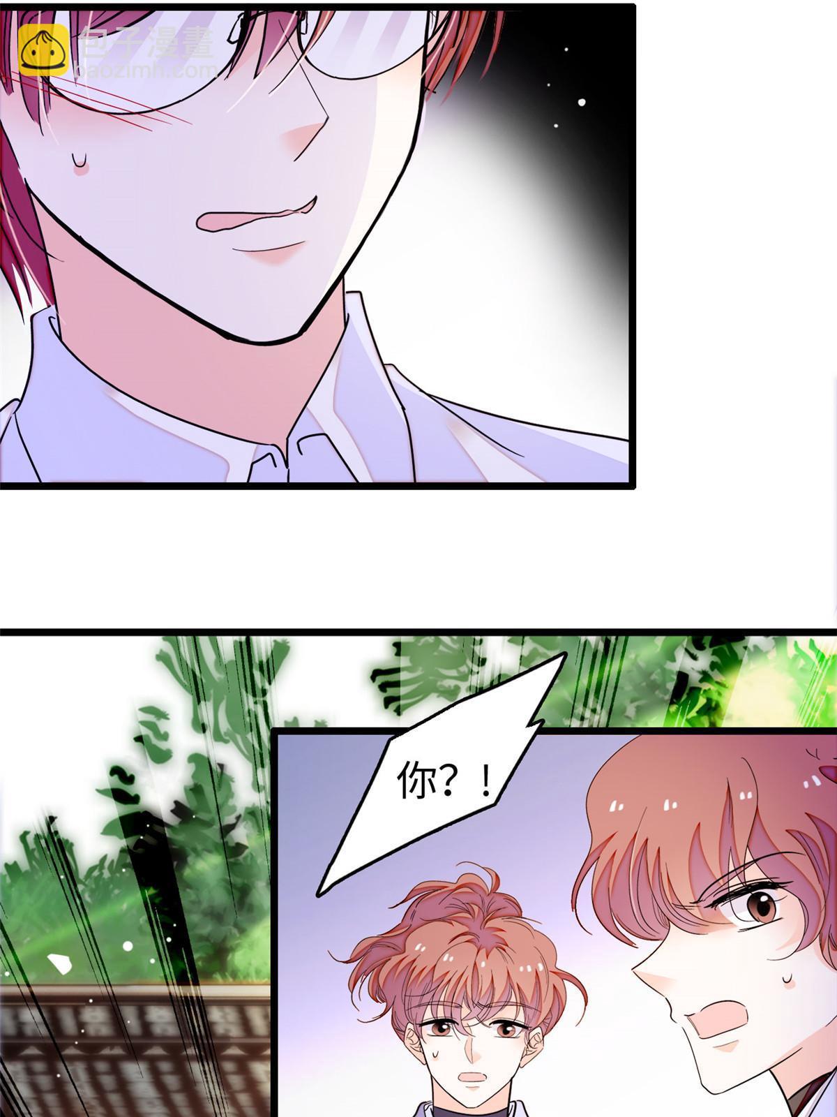 231 小扶予要生了？！(1/2)-第237话
