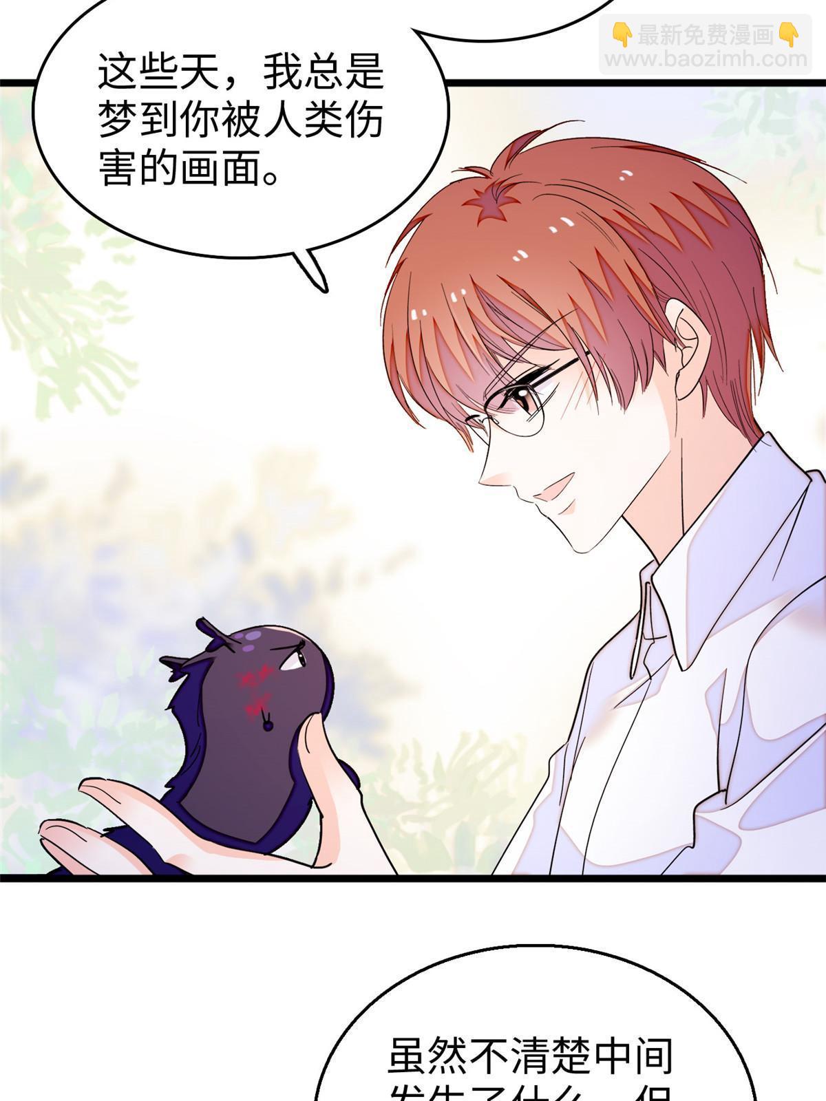 231 小扶予要生了？！(1/2)-第237话