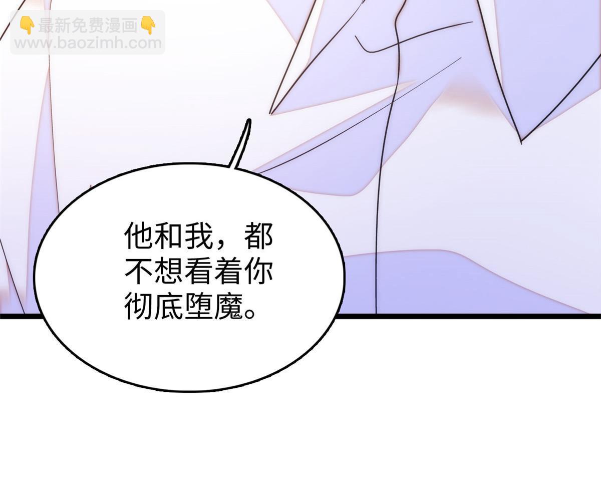 231 小扶予要生了？！(1/2)-第237话
