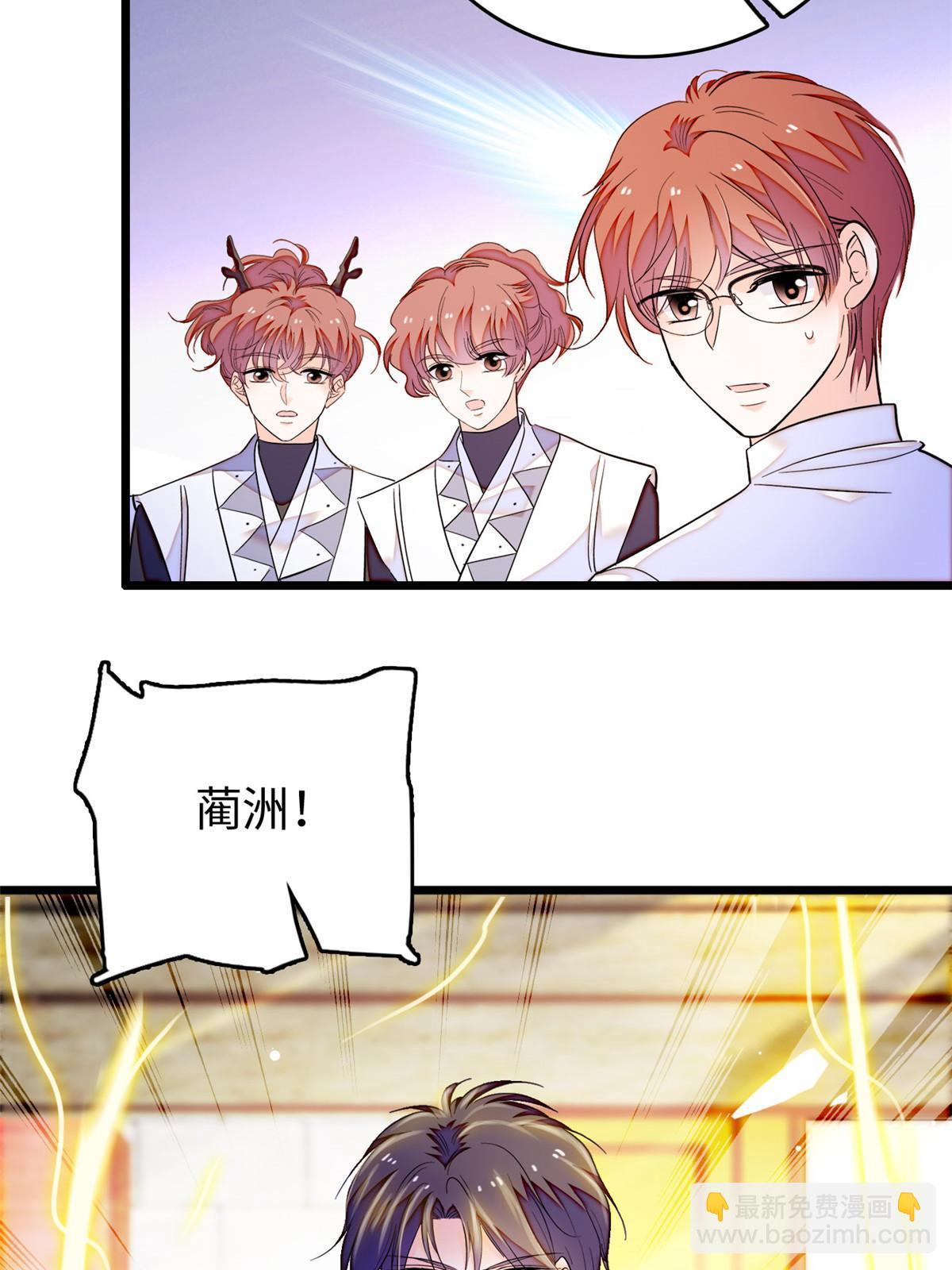 231 小扶予要生了？！(1/2)-第237话