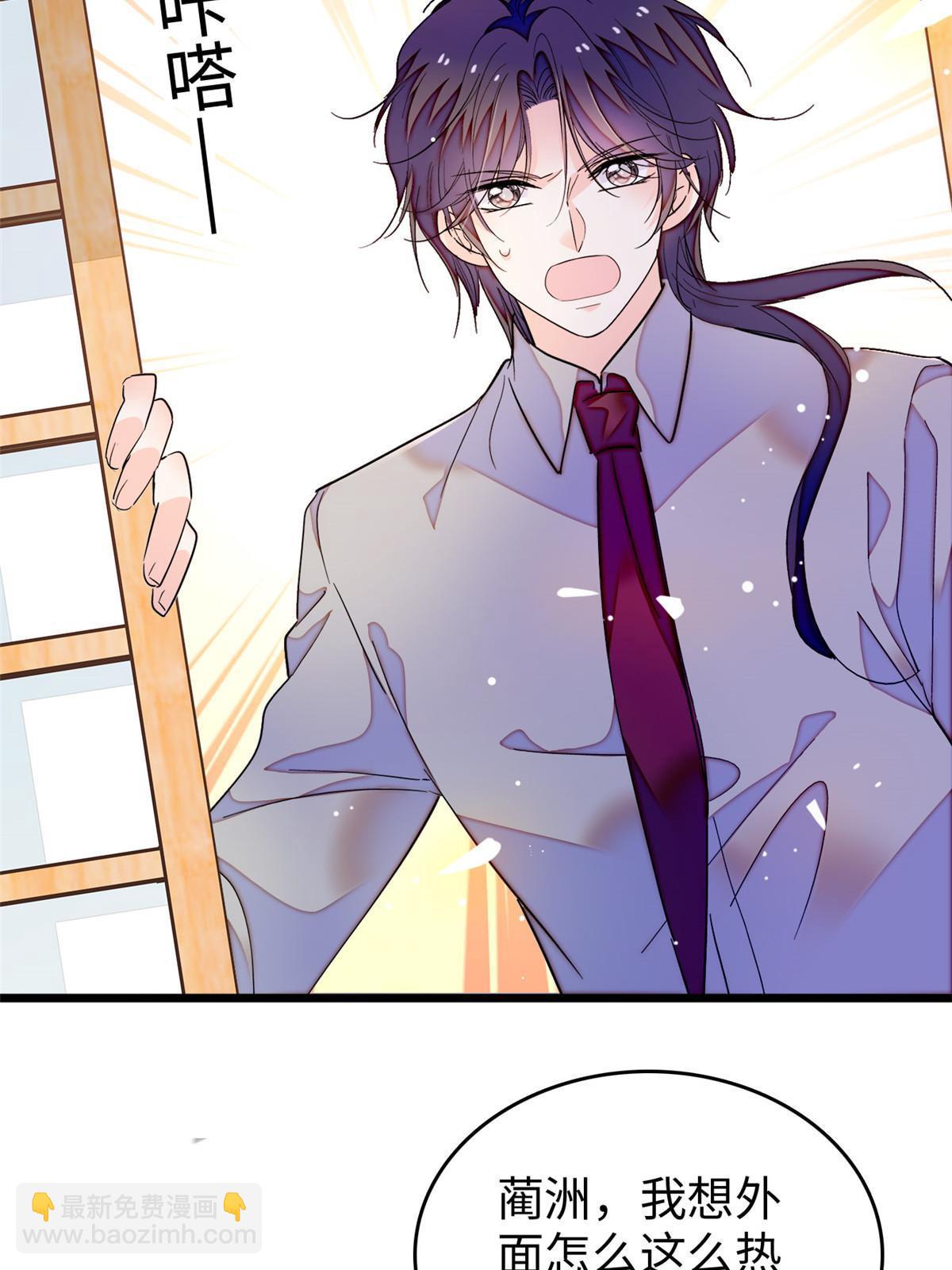 231 小扶予要生了？！(1/2)-第237话