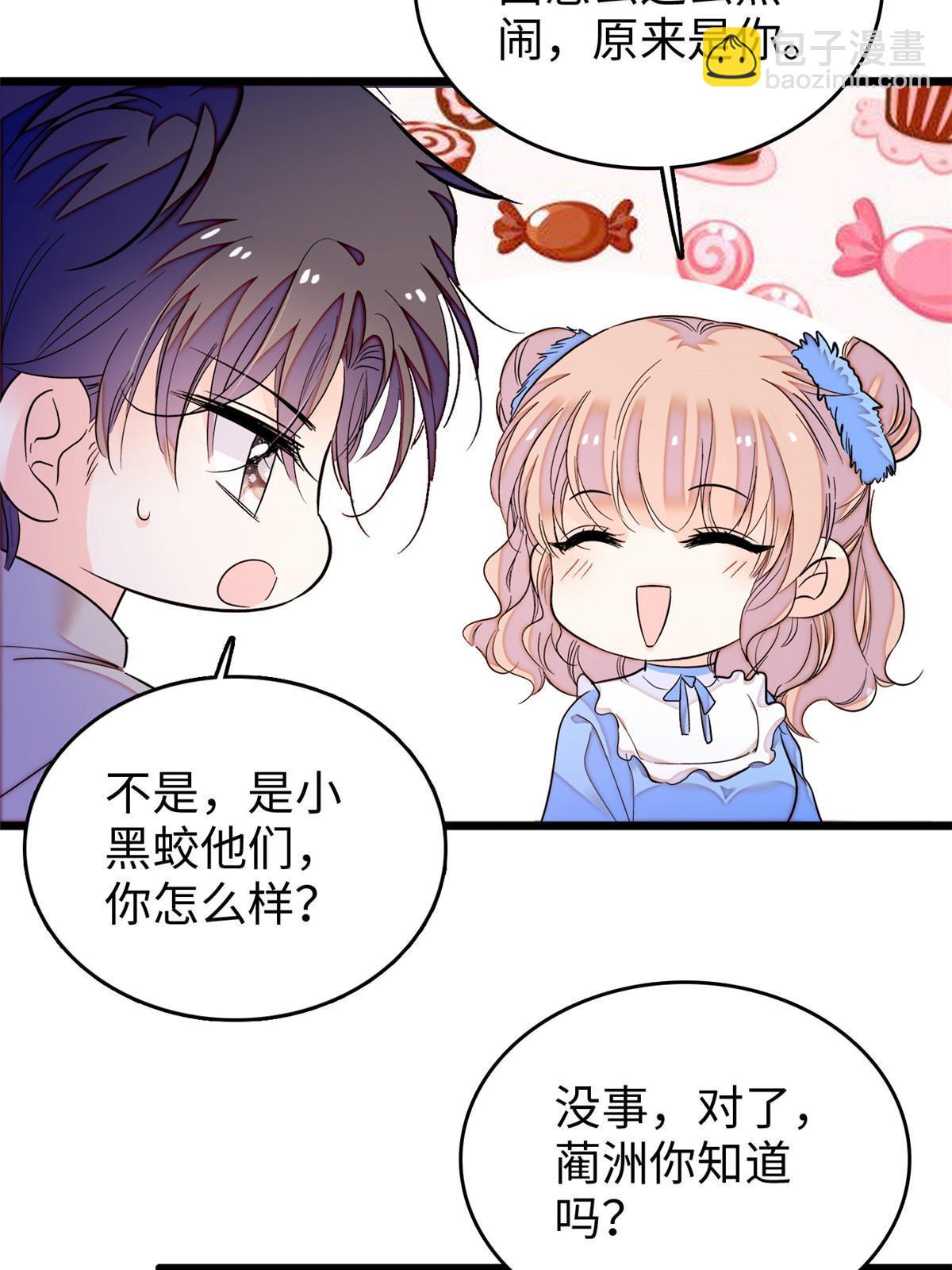 231 小扶予要生了？！(1/2)-第237话