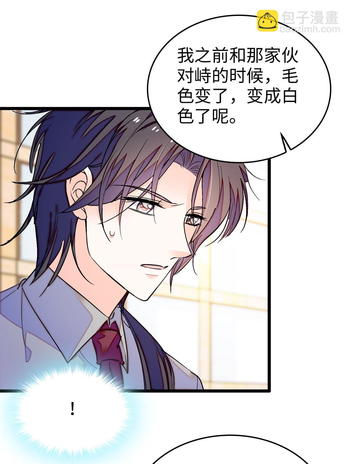 231 小扶予要生了？！(1/2)-第237话