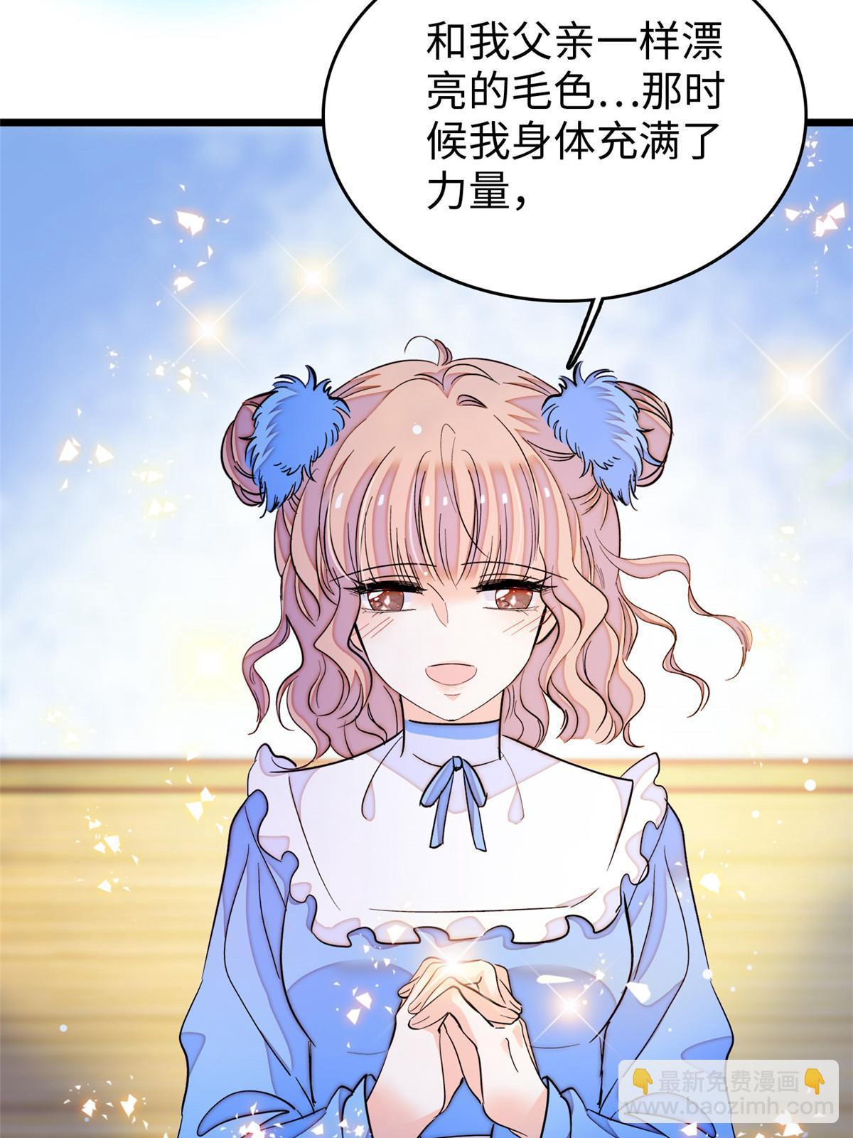 231 小扶予要生了？！(1/2)-第237话