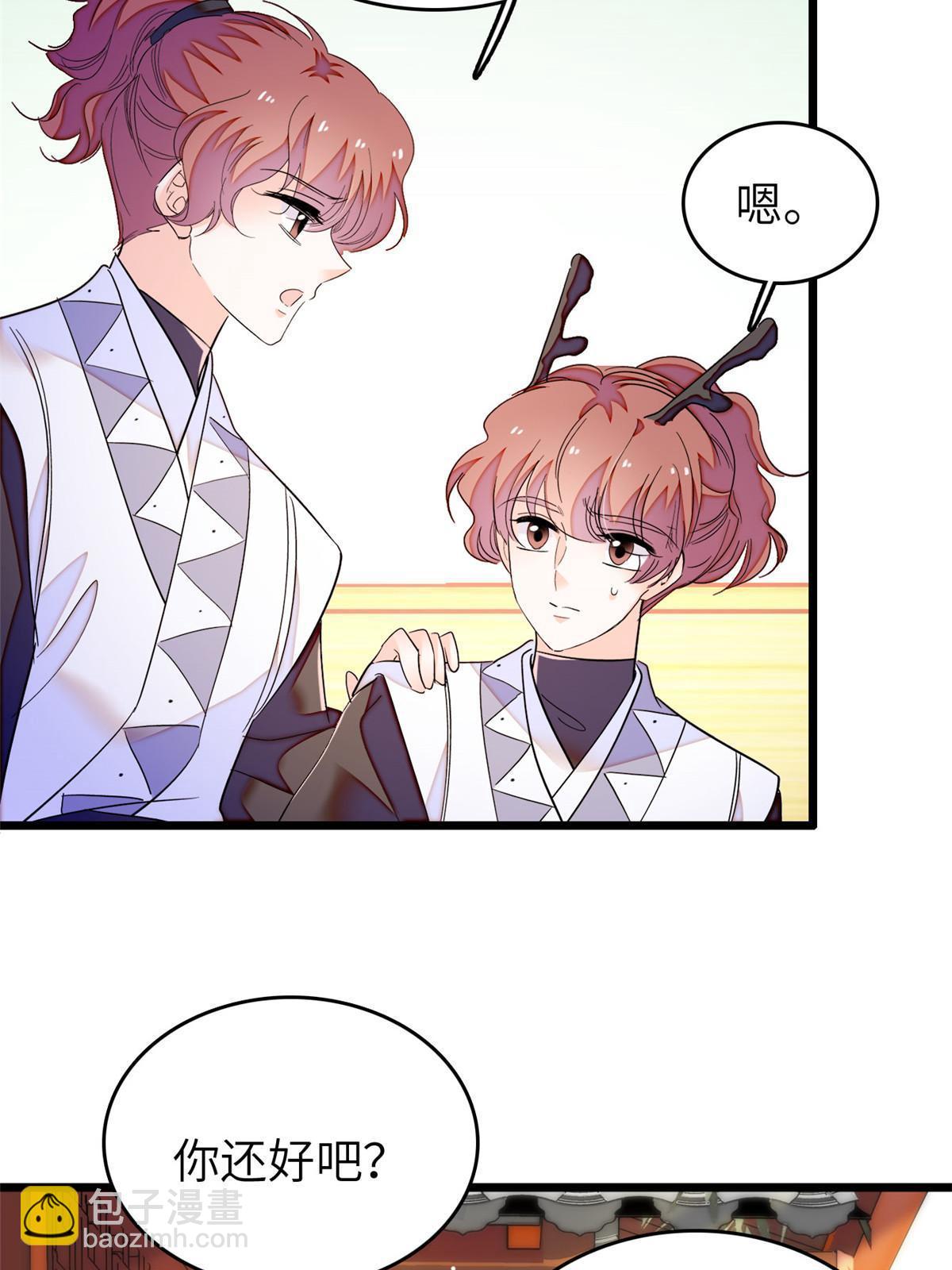 231 小扶予要生了？！(1/2)-第237话
