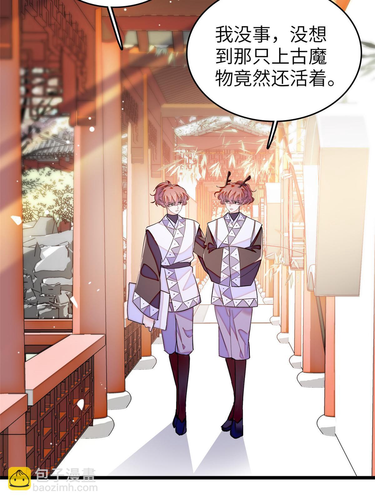 231 小扶予要生了？！(1/2)-第237话