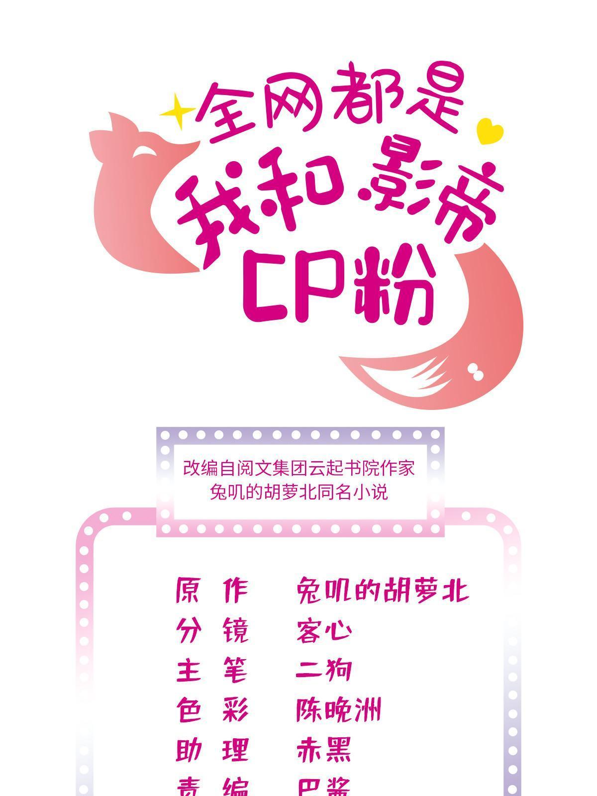233 小龙崽不会龙叫？(1/2)-第239话