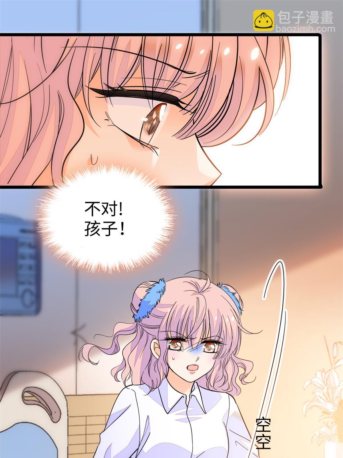 233 小龙崽不会龙叫？(1/2)-第239话