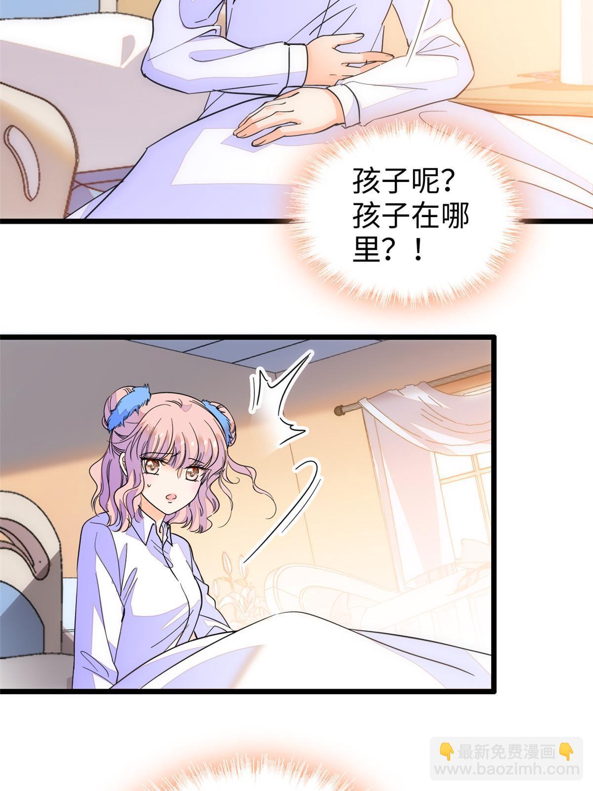 233 小龙崽不会龙叫？(1/2)-第239话
