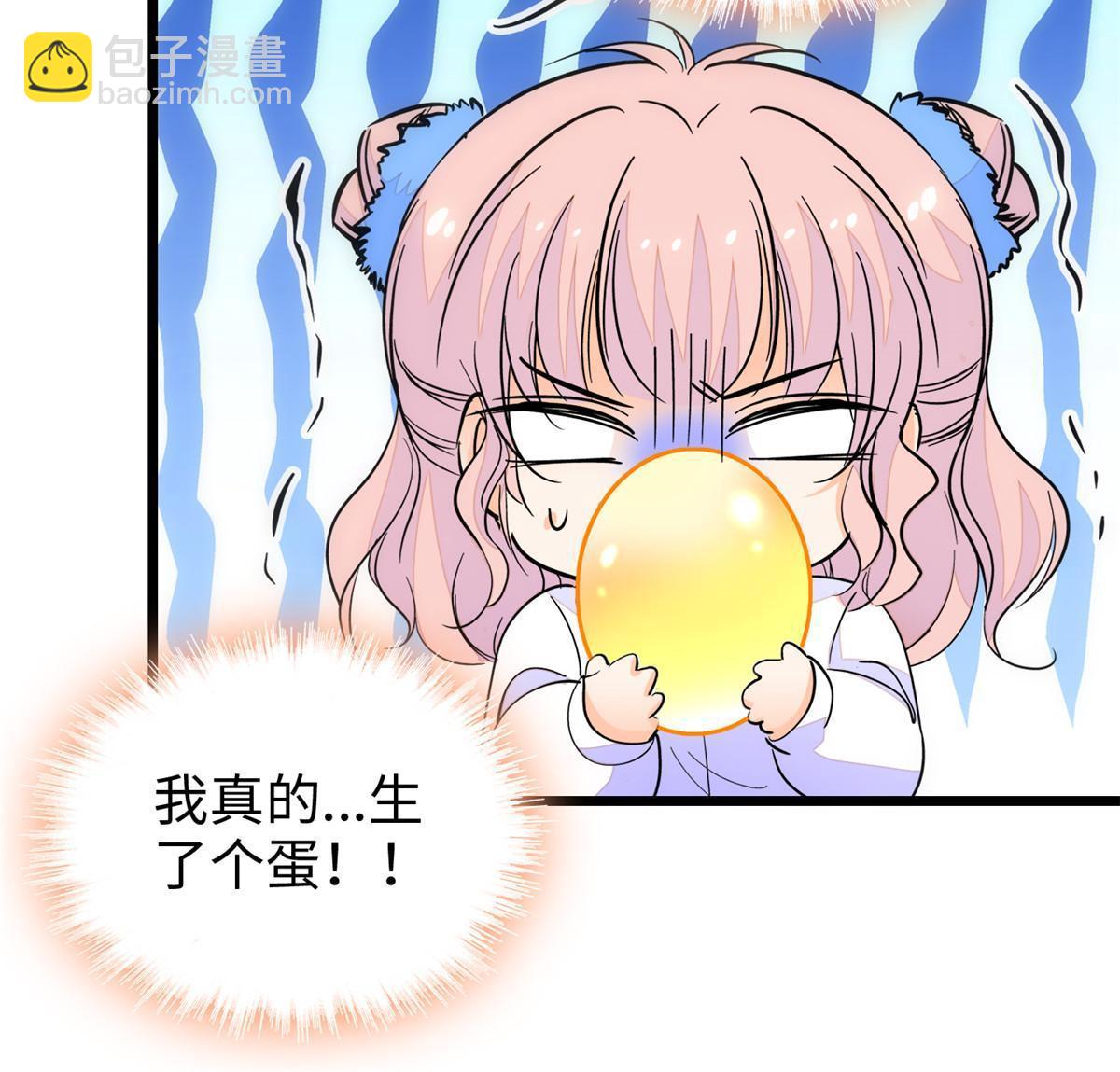 233 小龙崽不会龙叫？(1/2)-第239话