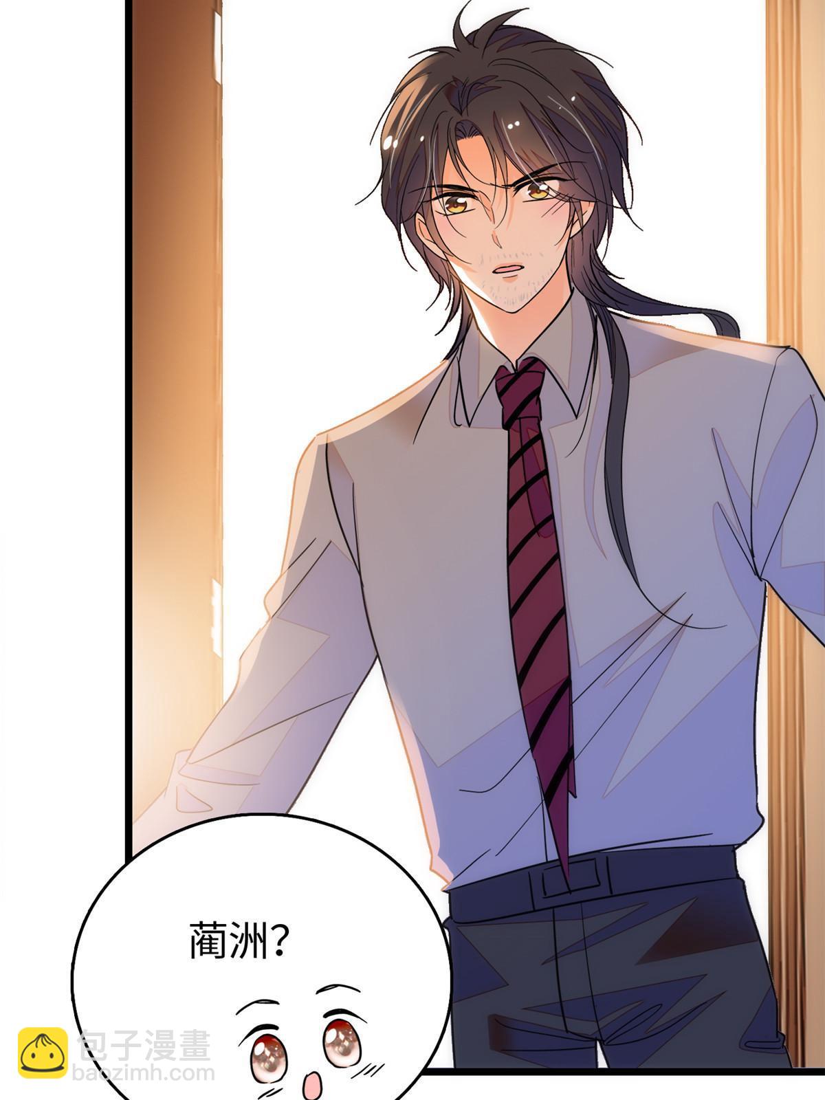 233 小龙崽不会龙叫？(1/2)-第239话